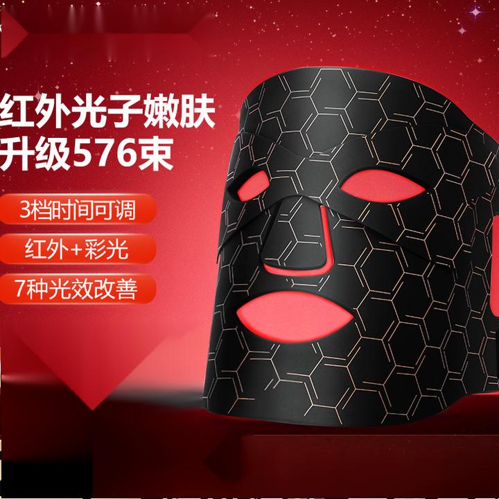 新款红蓝光家用面膜光谱仪红外线光子嫩肤大排灯LED硅胶美容面罩