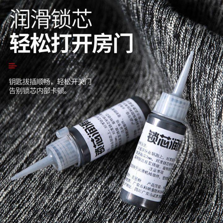 锁芯润滑粉铅粉石墨粉门锁锁心润滑剂防盗门家用开锁钥匙铅笔芯粉