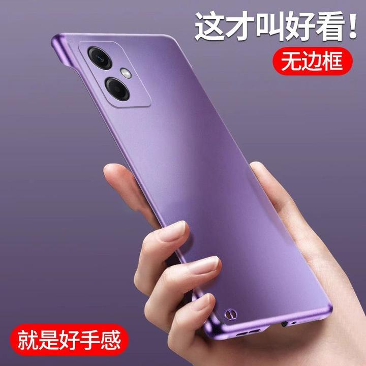 适用红米Note12 Pro新款无边框超薄防摔简约高档磨砂壳