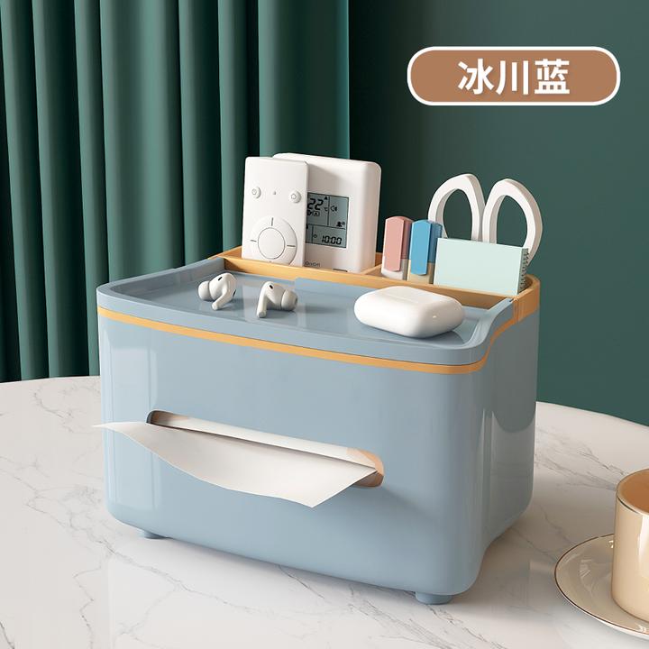 纸巾盒办公家用客厅餐厅纸抽盒茶几北欧简约多功能创意办公抽纸盒