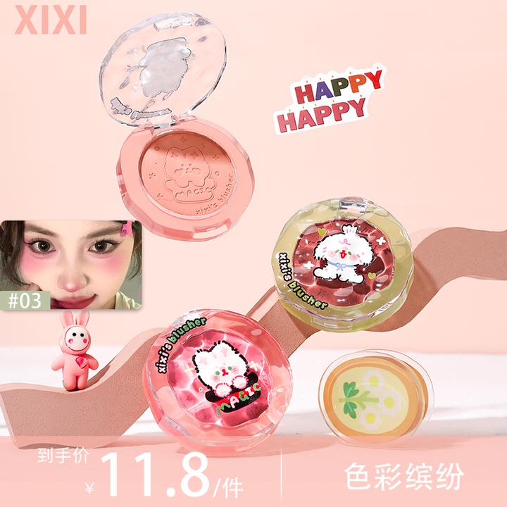 xixi玩偶崽崽氛围腮红腮紫哑光提亮膨胀收缩色晒红胭脂高光D-574