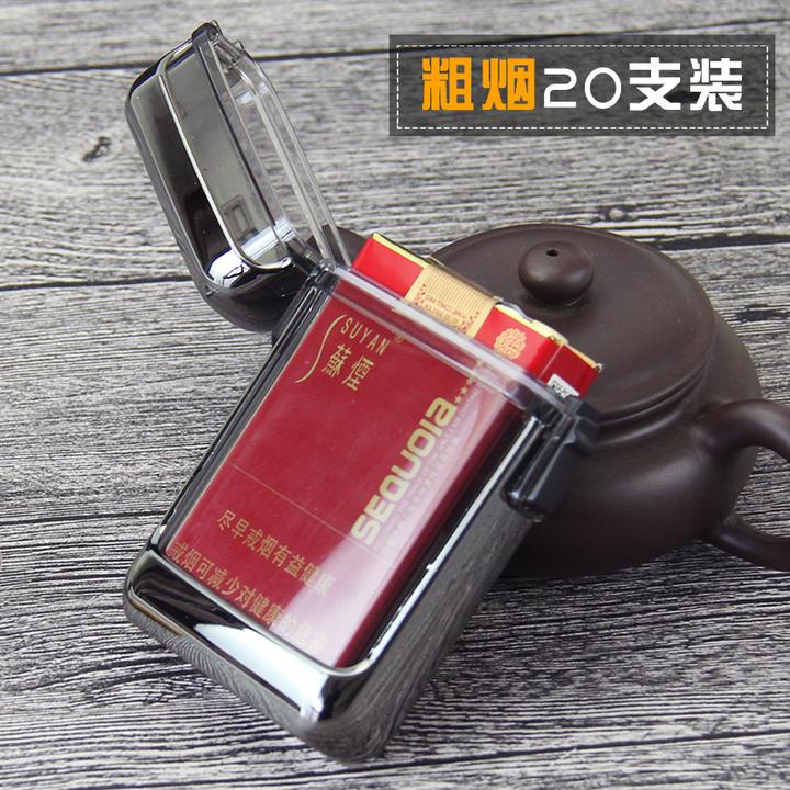 密封防水烟盒粗烟20支软包整包装透明ABS塑料男带挂脖吊绳保护套