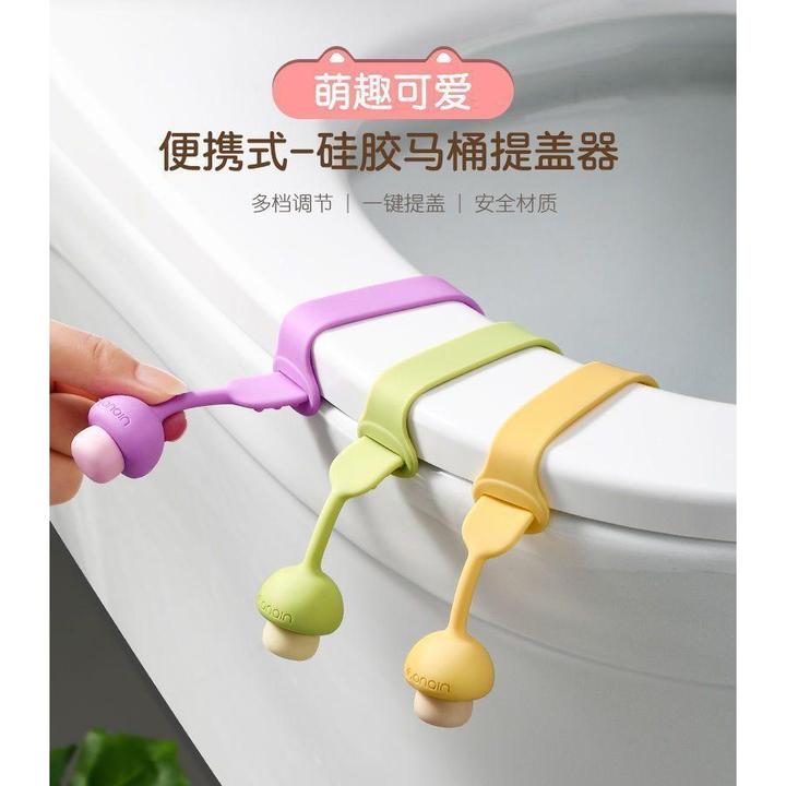 卫生间马桶提盖器掀马桶盖把手卫生防脏手可爱掀开器家用拉手手提