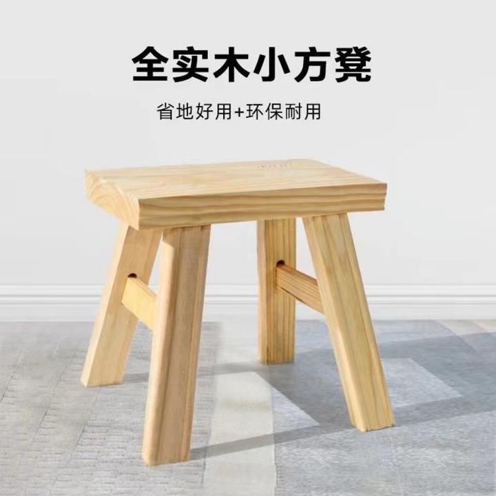 松木凳子免安装穿鞋凳木头凳小木凳家用板凳换鞋凳门口可坐凳