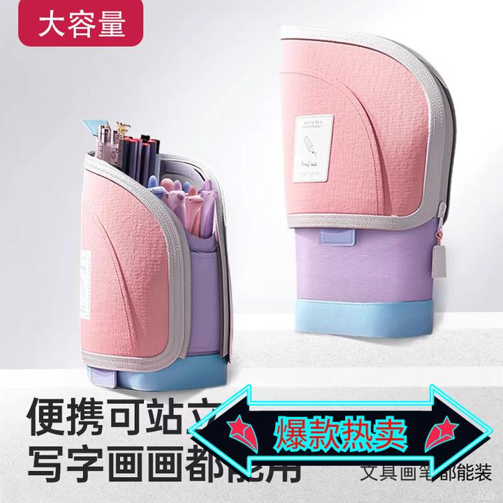 国家栋梁立式笔袋通用小学生儿童男孩大容量女孩伸缩铅笔文具盒