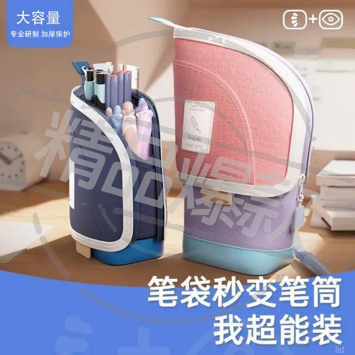 高颜值笔筒大容量小学生笔袋伸缩男孩女孩大容量儿童铅笔文具盒