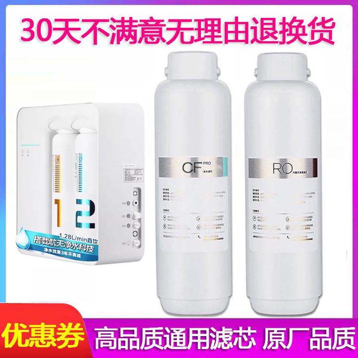 魔l方大l鱼净水器滤芯J2904-ROB60/J3369--ROB60T/RO膜/CFIII