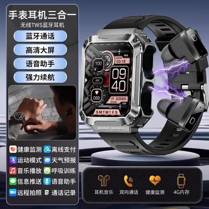 TWS智能手表二合一蓝牙通话本地4g内存心率血氧监测计步运动手环
