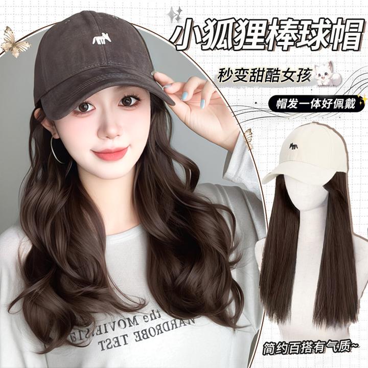 【达人专属】婷子假发/新款小狐狸刺绣帽子假发一体气质大波浪假发