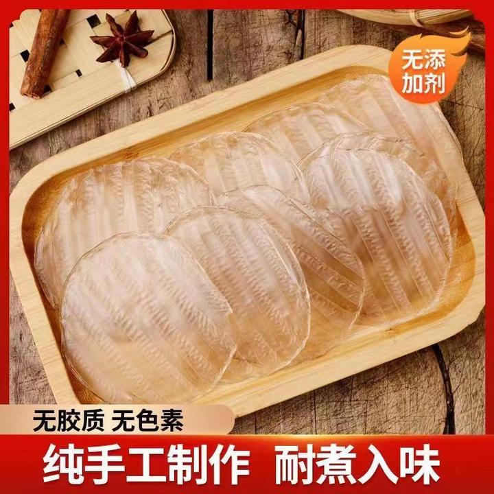 薯山情铁棍山药粉皮 炖肉炒菜凉拌菜 200g/袋 农家特产纯天然