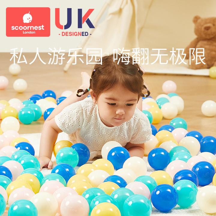 科巢海洋球无毒可啃咬室内家用波波池宝宝婴儿童球彩色球加厚无味
