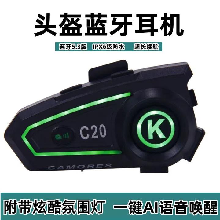 头盔蓝牙耳机新款摩托车内置全盔超长续航机车重低音防水防冻