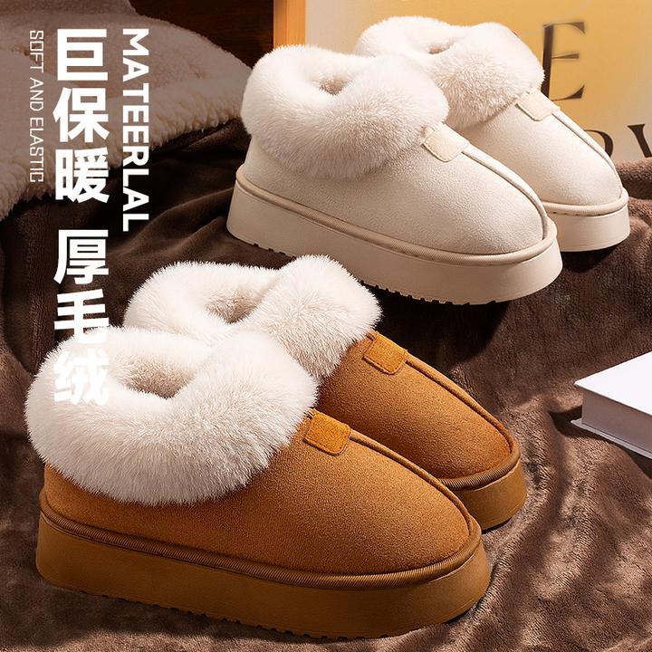 厚底雪地靴女冬季2024新款居家加绒加厚保暖一脚蹬东北大棉鞋2068