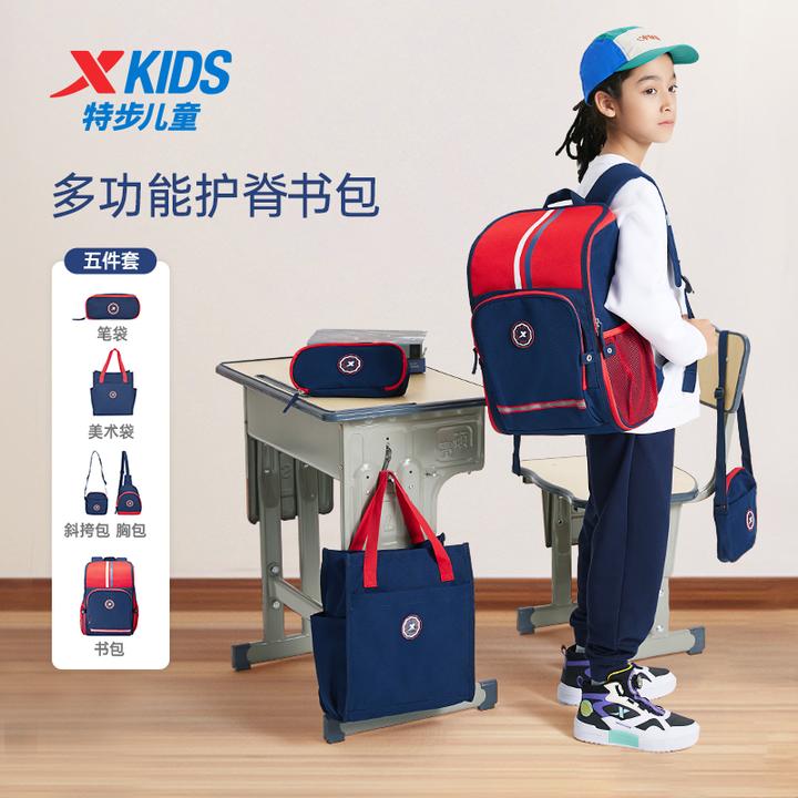 特步儿童秋季中小学生多功能双肩包学生书包5件套677335119721&