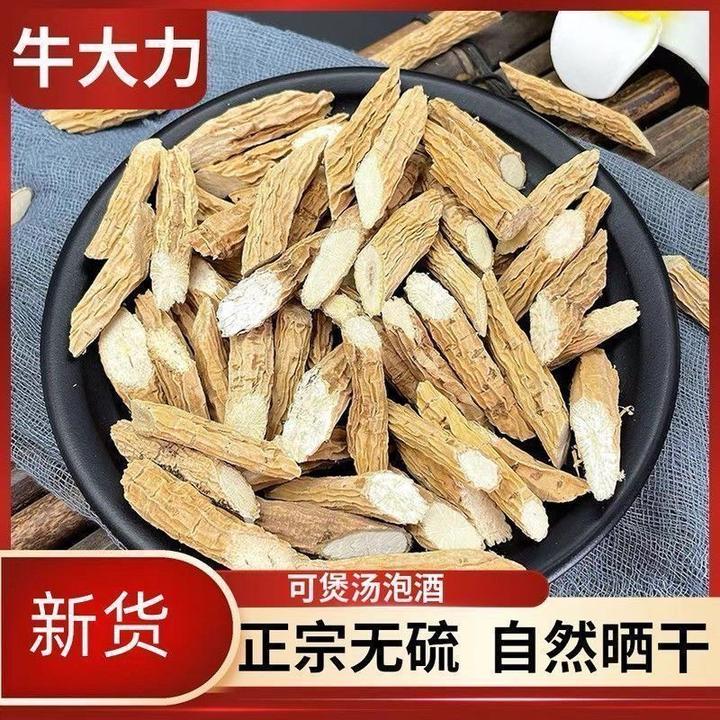 精选野生牛大力250克～500克包邮 可配丹参煲汤 泡酒