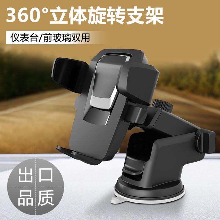 车载手机支架吸盘玻璃货车手机架挖掘机铲车专用防震手机吸盘支架