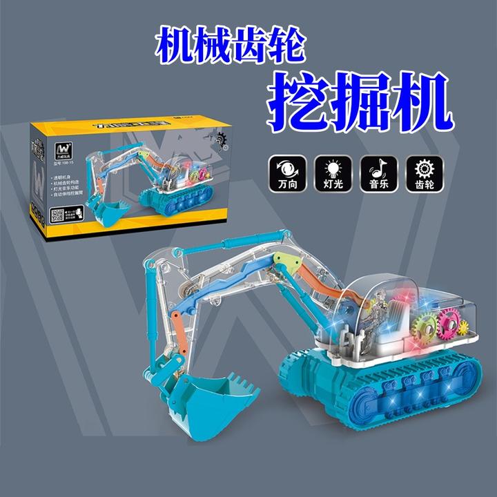 万向透明齿轮挖掘机电动儿童仿真模型工程车灯光玩具生日六一礼物