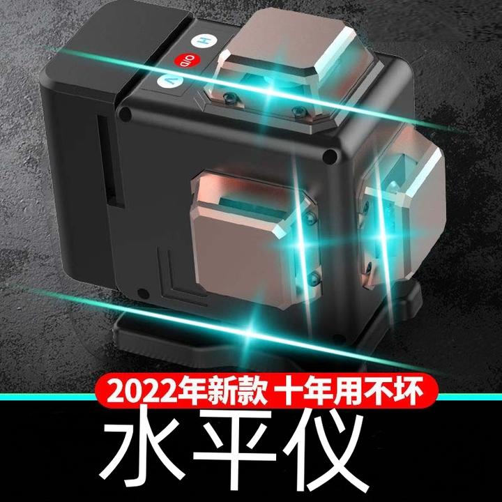德国水平仪强光蓝光红外线水平仪精准贴地高亮升级水平仪高精准