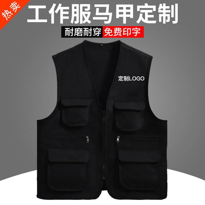 工作服马甲定制印logo字高端多口袋广告宣传摄影超市婚庆传媒背心