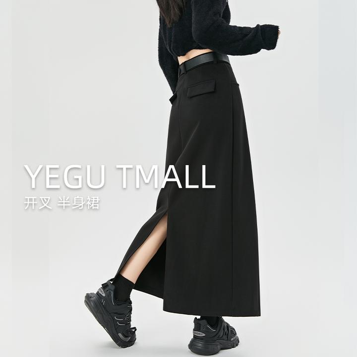 黑色西装半身裙女2025春夏秋直筒包臀一步裙后开叉气质A字中长裙