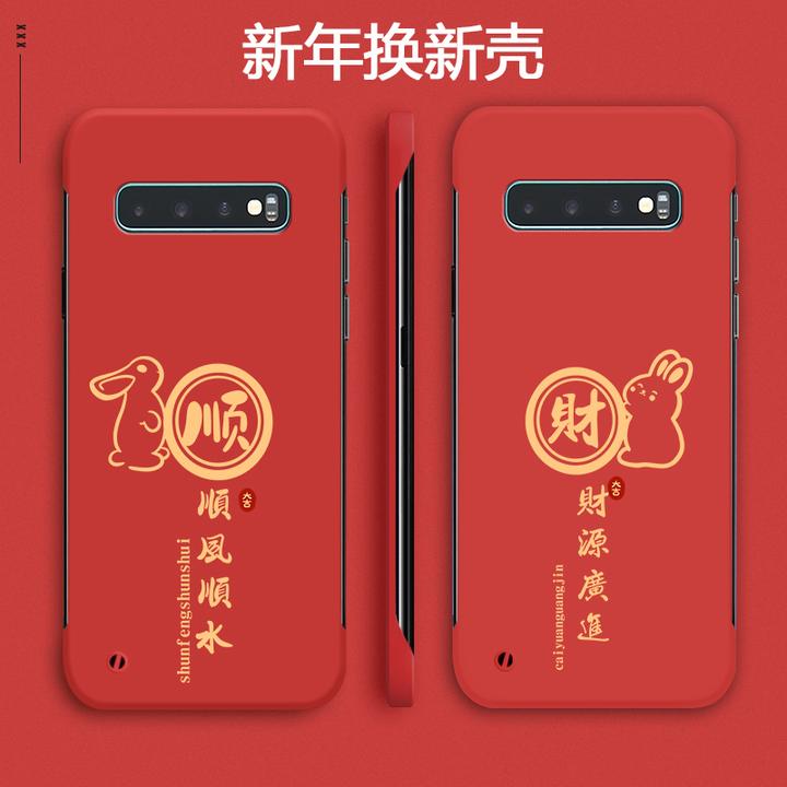 三星NOTE10手机壳NOTE10PRO无边框硬壳保护散热网红个性创意超薄