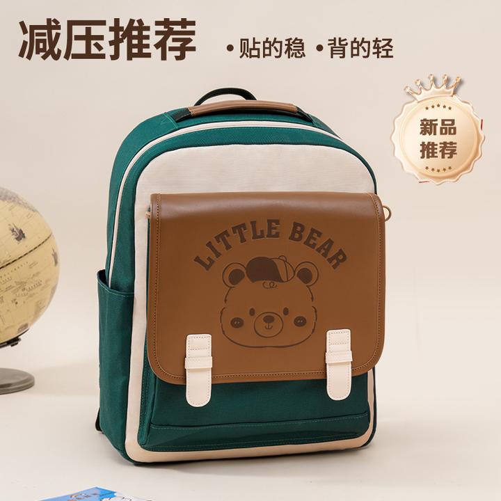 新款小学生书包一二年级双肩包时尚轻便减负儿童大容量超轻男孩女