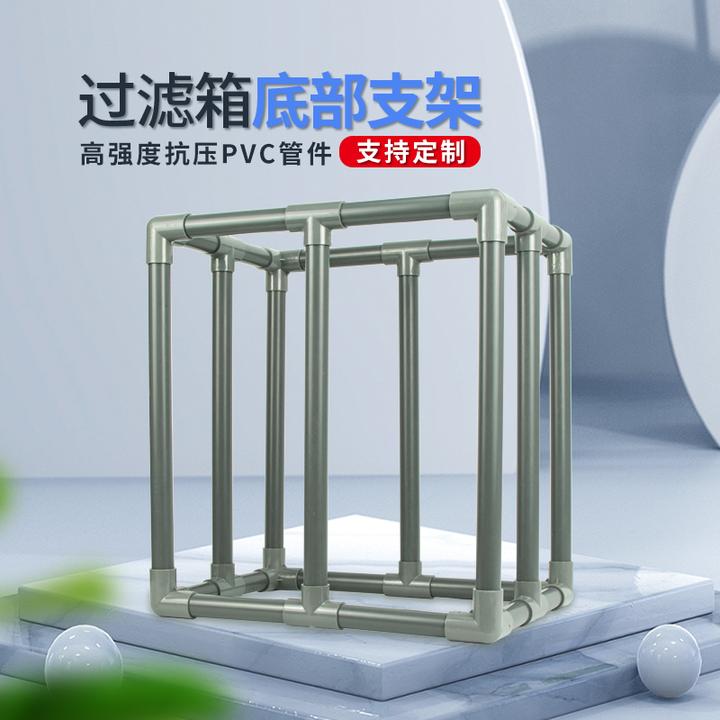 鱼缸鱼池周转箱上过滤鱼缸过滤盒沼泽滴流盒支撑架子