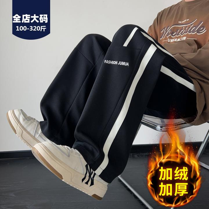 胖胖森大码男生裤子秋冬季潮流宽松阔腿休闲长裤加绒加厚运动卫裤