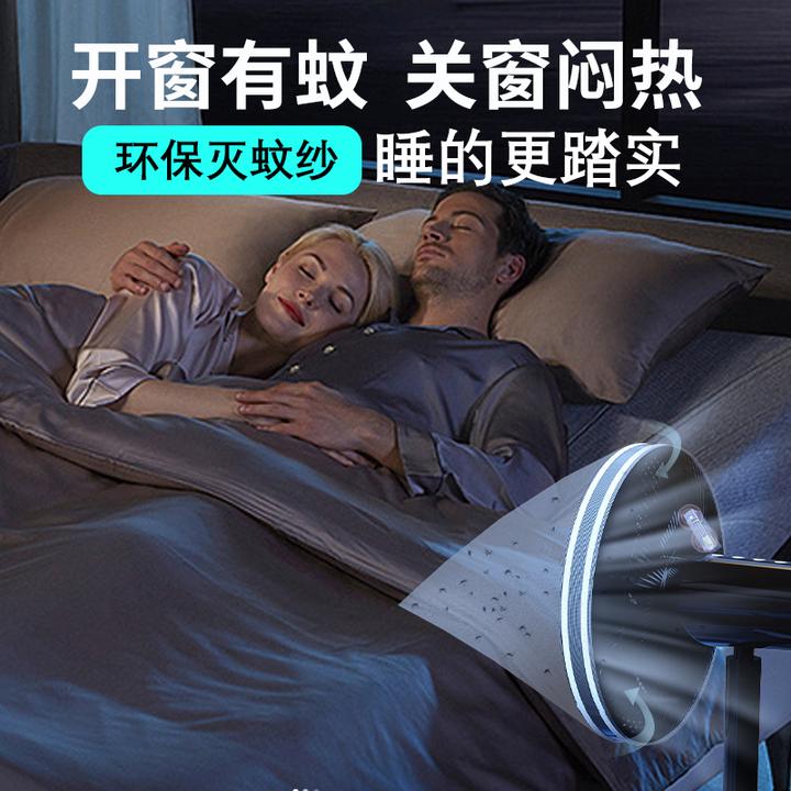 爱无形环保灭蚊纱灭蚊神器室内室外高效物理孕妇防蚊子家用卧室