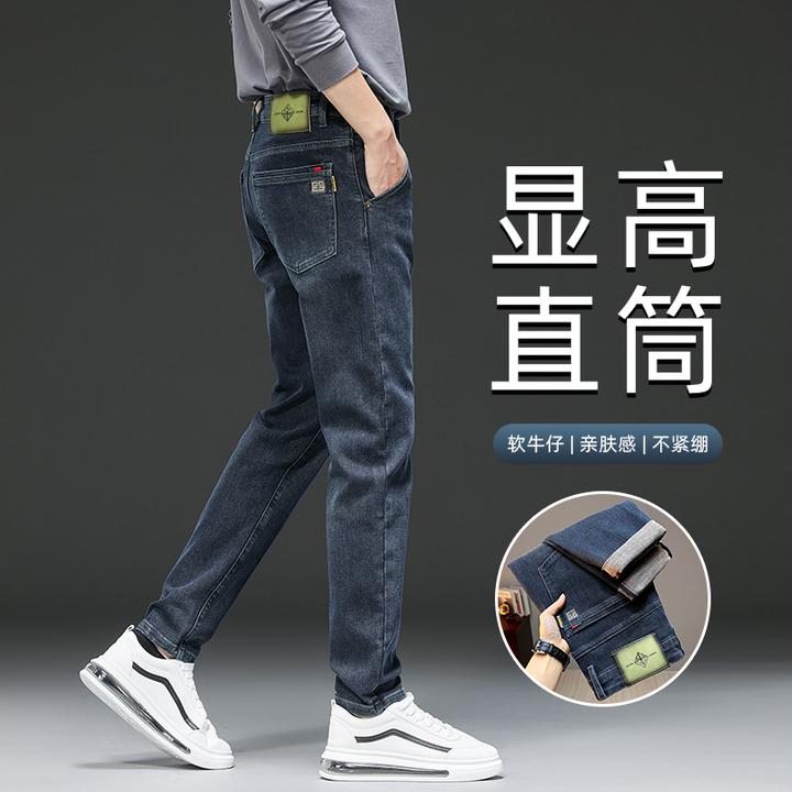 主推爆款潮流修身男士牛仔裤男秋冬款雾霾蓝直筒弹力休闲长裤裤子