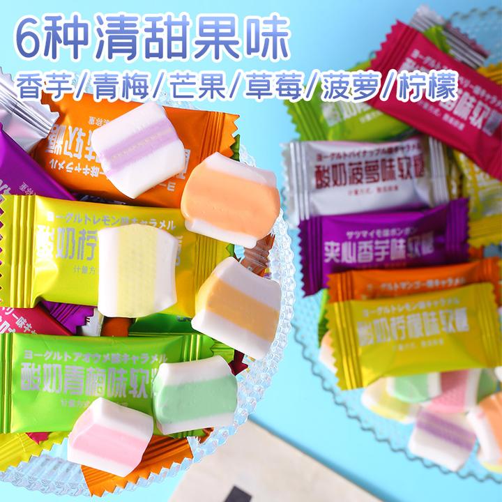 水果味酸奶夹心奶糖休闲办公过年年货爆款糖果小零食网红食品推荐