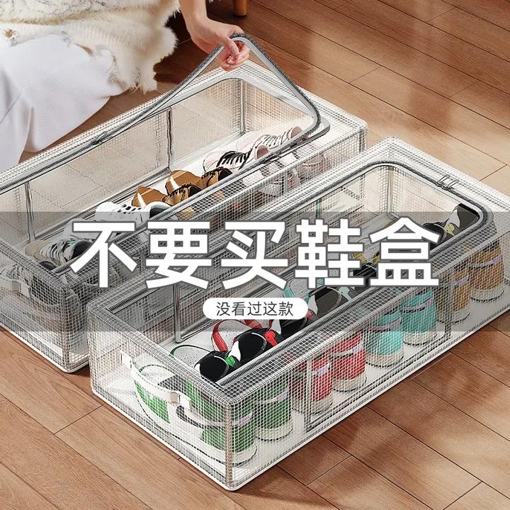 鞋盒鞋子收纳神器省空间透明防尘鞋柜床下放靴子鞋托折叠鞋架R73