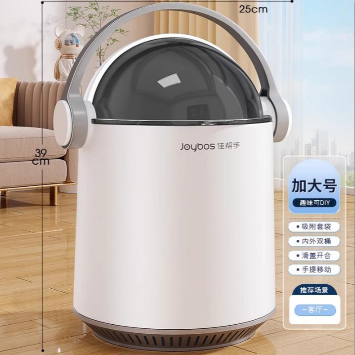 新疆包邮垃圾桶家用客厅桌面带盖厨房厕所大容量轻奢卫生间防臭
