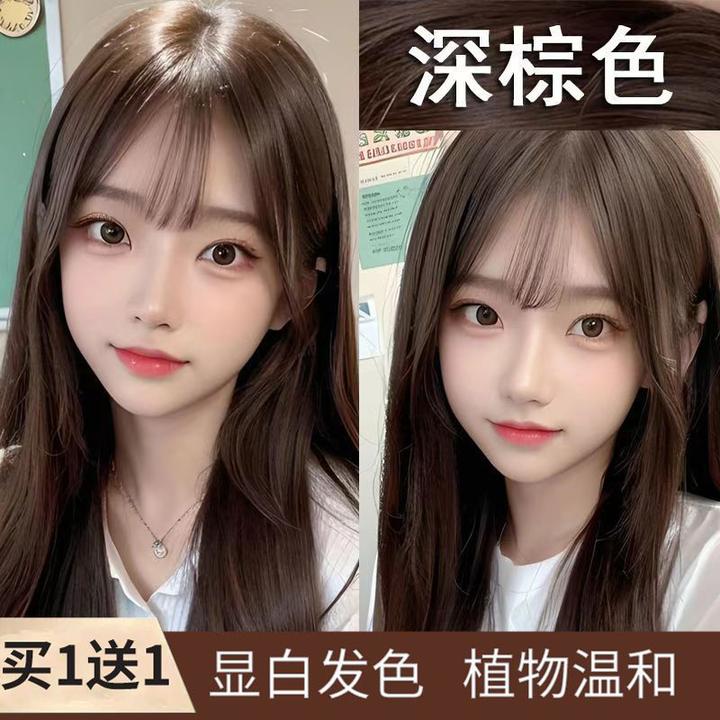 【买一送一】深棕色染发膏植物纯天然自己染不伤发染发剂免漂流行色