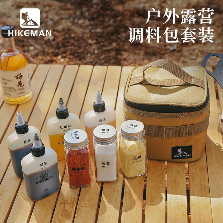 【调味瓶套装12件套】HIKEMAN户外调味料收纳包便携露营野餐密封