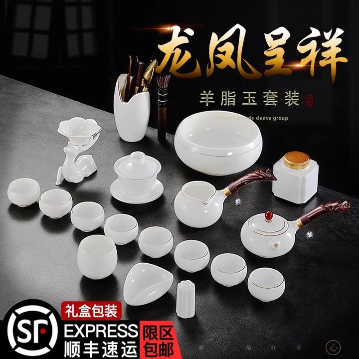羊脂玉茶具套装高端全套家用简约陶瓷茶壶茶杯盖碗创意中式礼盒装