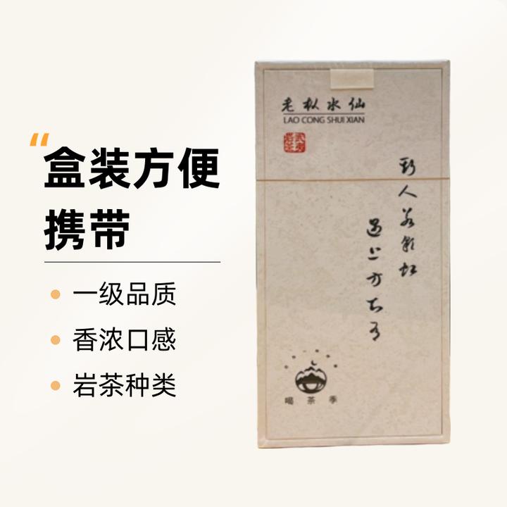 斯人若彩虹，遇上方知有·水仙    正岩老枞水仙，兰花香木质香显