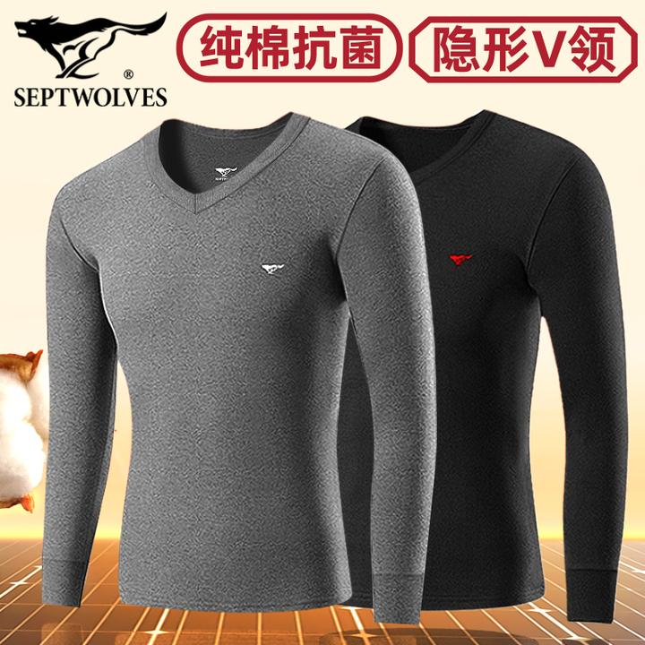 七匹狼秋衣纯棉男单上衣全棉保暖内衣抗菌打底衫V领秋季棉毛衫长T