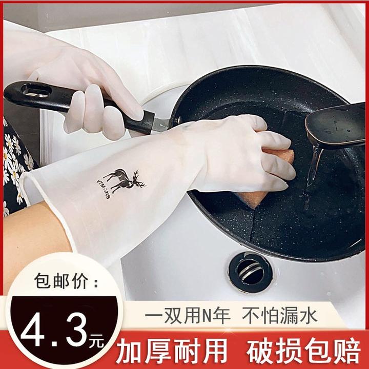 家用清洁加厚厨房洗碗洗菜橡胶家务洗衣刷碗防水耐用胶皮薄款手套