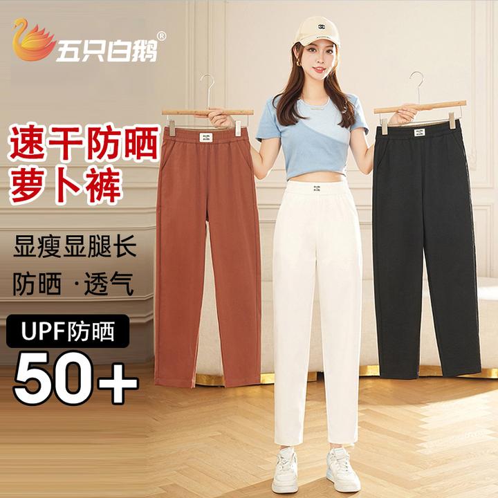 五只白鹅2015夏季薄款九分防晒裤小个子女款高腰外穿宽松休闲裤子