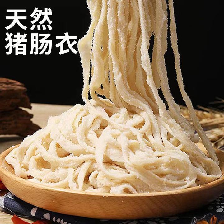 肠衣猪肠衣灌香肠工具可食用干净家用盐渍腊肠香肠调料方便家用