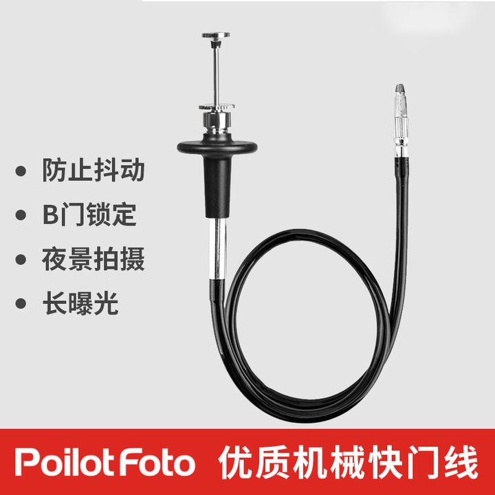 相机机械快门线尼康Zf哈苏大画幅xt30xt5xt4xe4徕卡q3m11