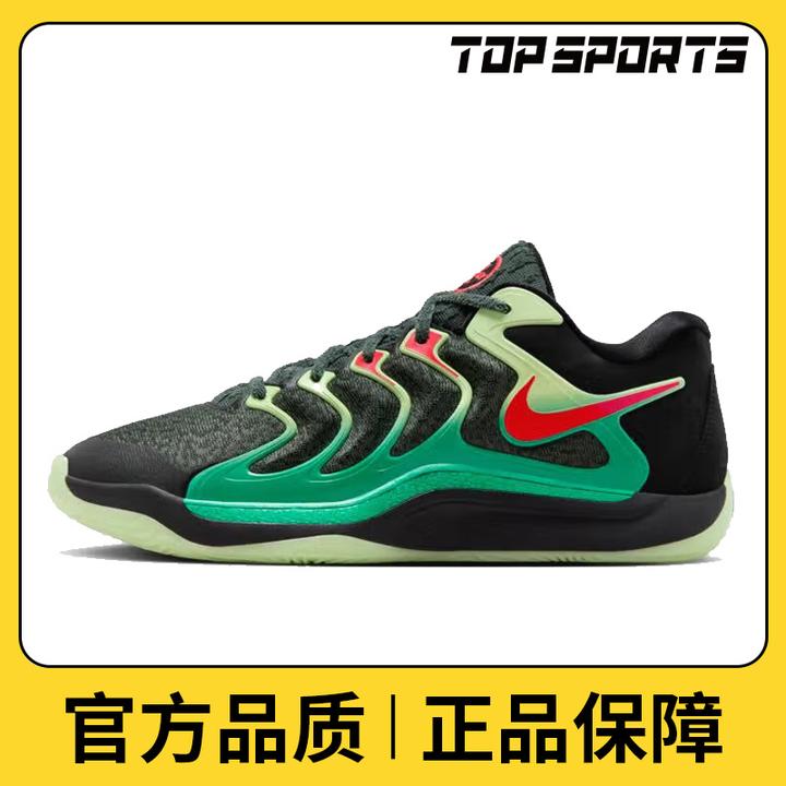 NIKE耐克男鞋KD17 EP篮球鞋FJ9488-002