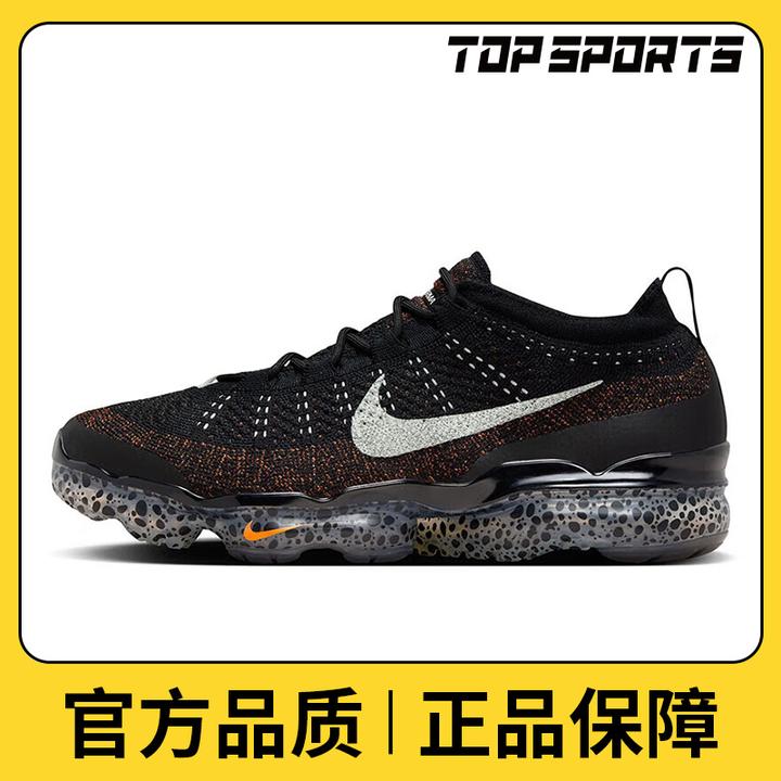 【滔搏】NIKE耐克男鞋AIR VAPORMAX  FK SE板鞋/雅丹风鞋FZ2519-001