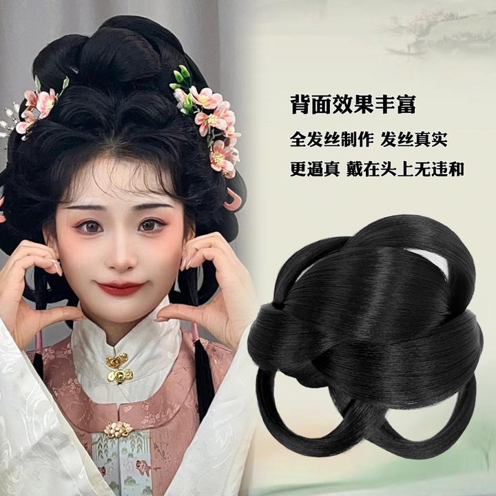 瑕疵清款 无售后 介意勿拍 云兮汉服假发唐制明宋制古风发髻