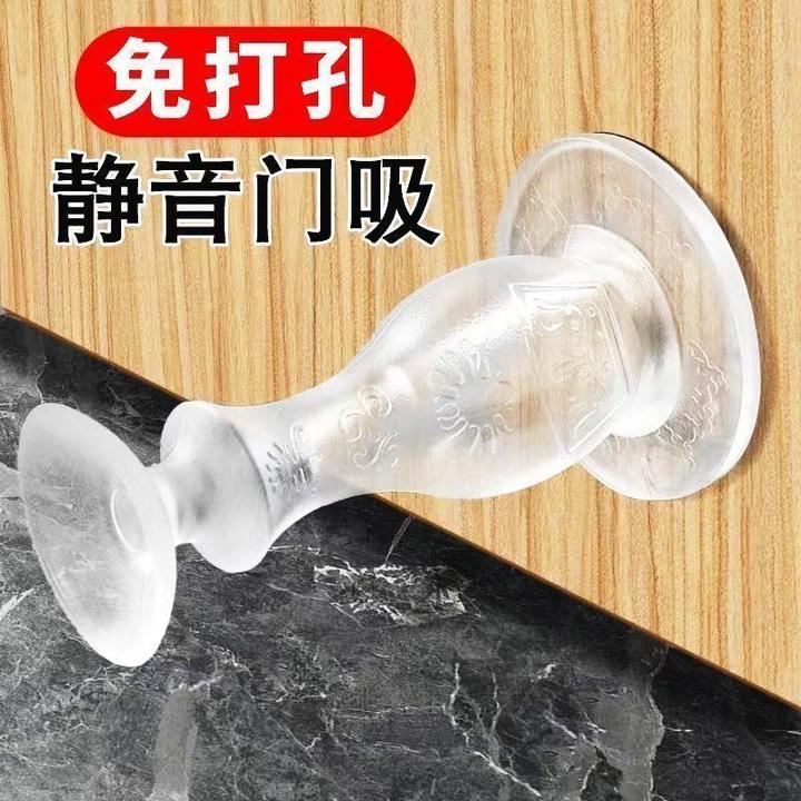门吸免打孔门后强磁门碰硅自粘吸门挡静音卫生洗手间室内门吸防撞