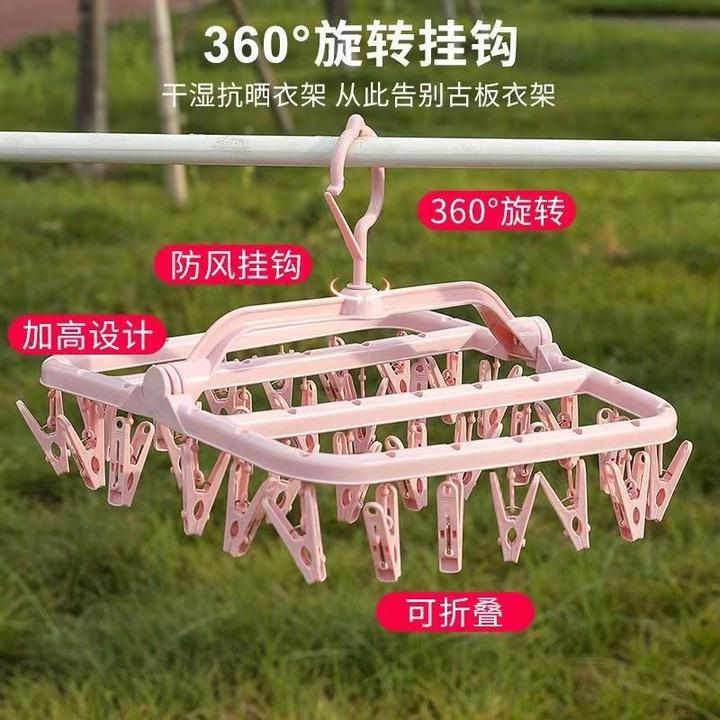 鹿朝山加厚袜子夹32夹衣架晾衣架防风多夹子衣架折叠晾晒裤袜内衣