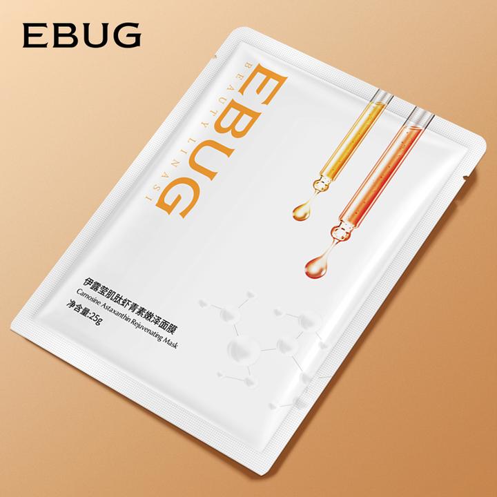 伊露莹肌肽虾青素嫩泽面膜补水保湿原液修护舒缓滋润温和提亮肤色