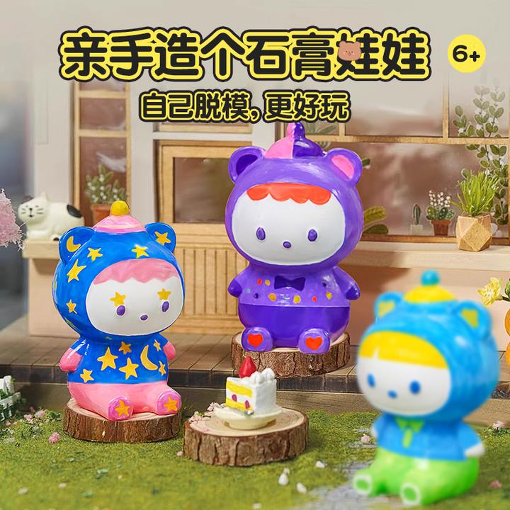 彩绘石膏娃娃手工diy涂色亲手造个小熊娃涂鸦玩具画画宝宝艺术家6