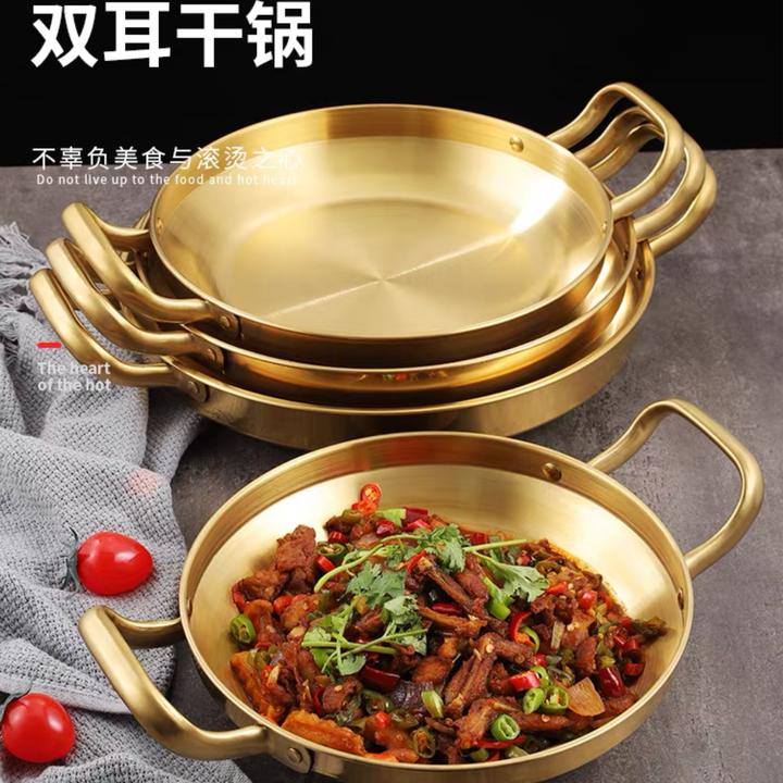 加厚耐用海鲜饭锅商用炸鸡盘韩式部队火锅双耳平底干锅盆